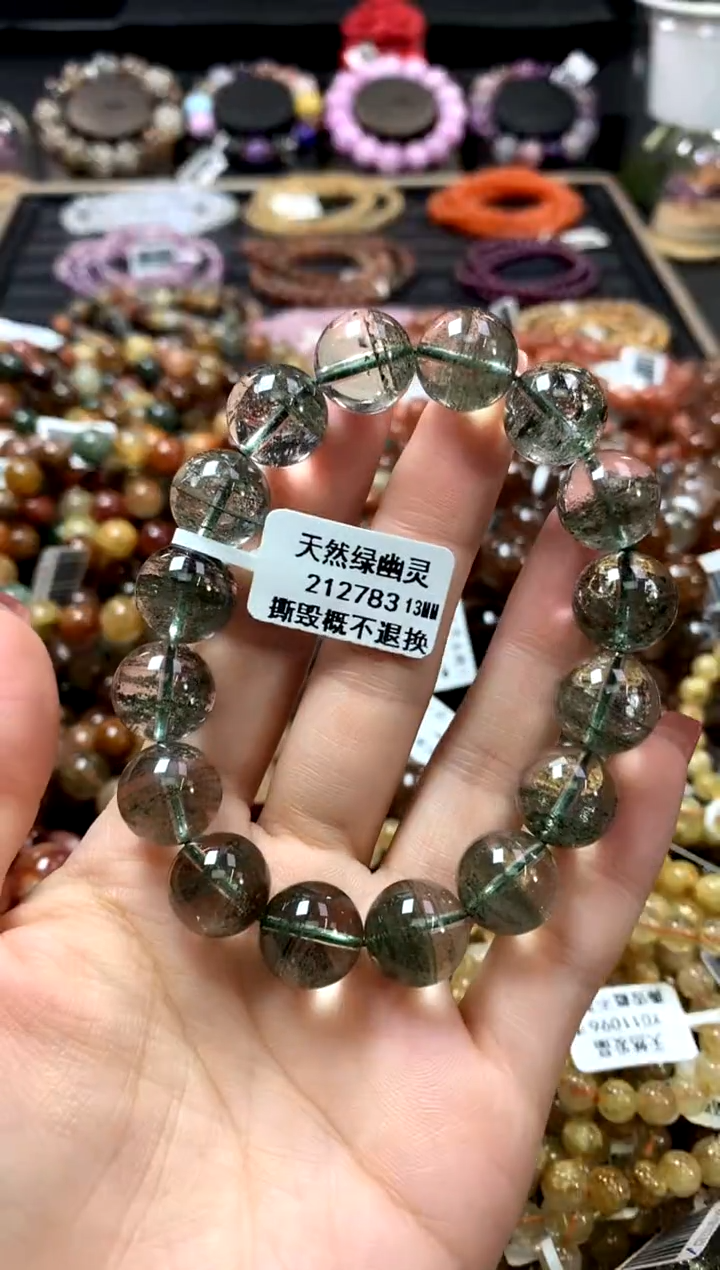 未镶嵌手链水晶13