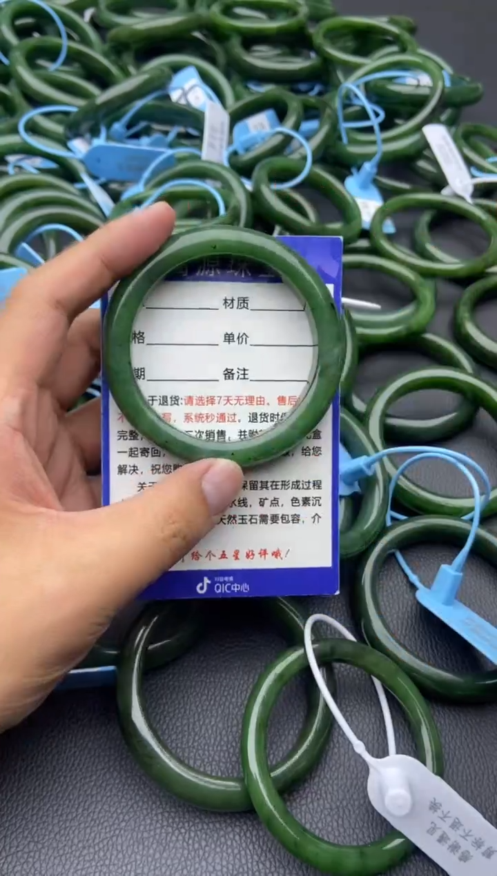 未镶嵌手镯和田玉（碧玉）73-58.6