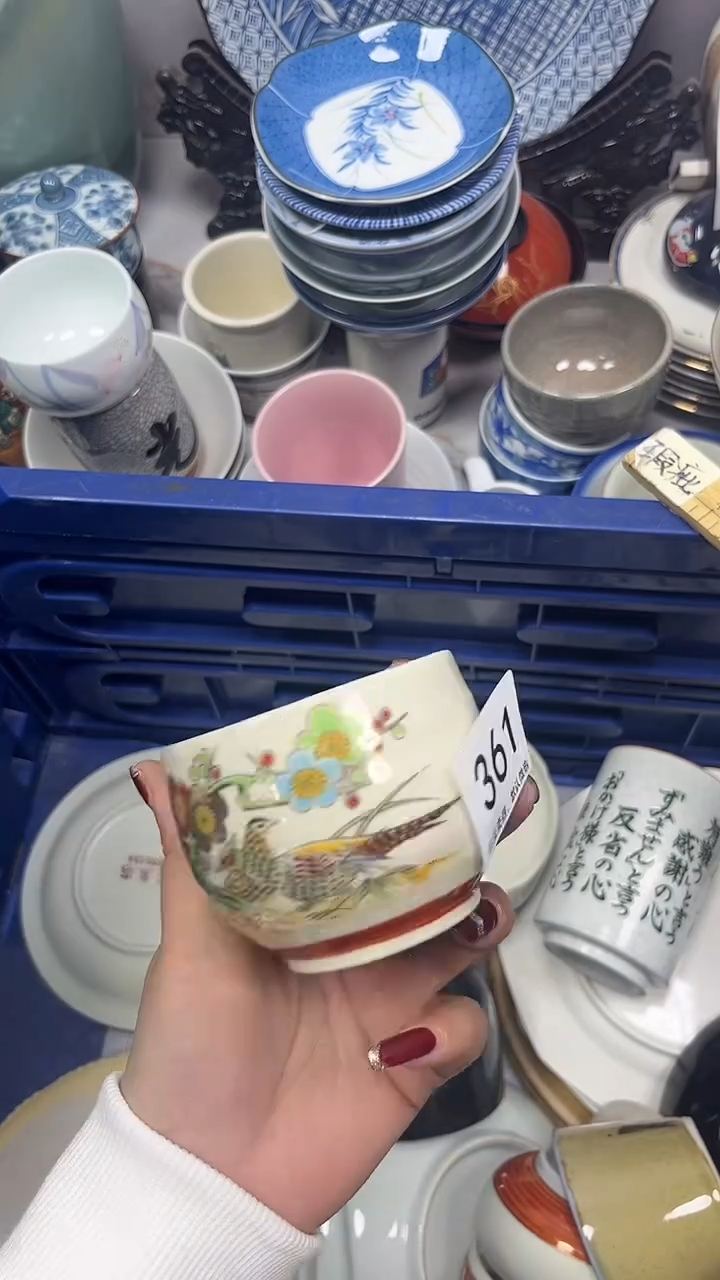 【闪购商品】361回流瓷器，默认微瑕
