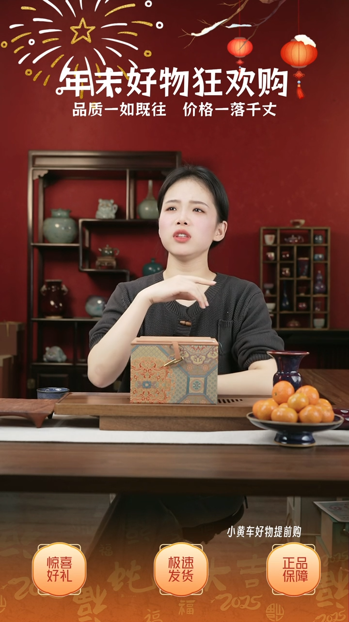 【闪购商品】摆件15小师妹-钧瓷-信任