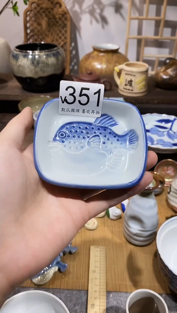 瓷片倚***石闪购专用链接