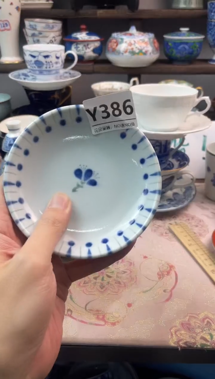 瓷片蓝*Y386不退不换.感谢理解