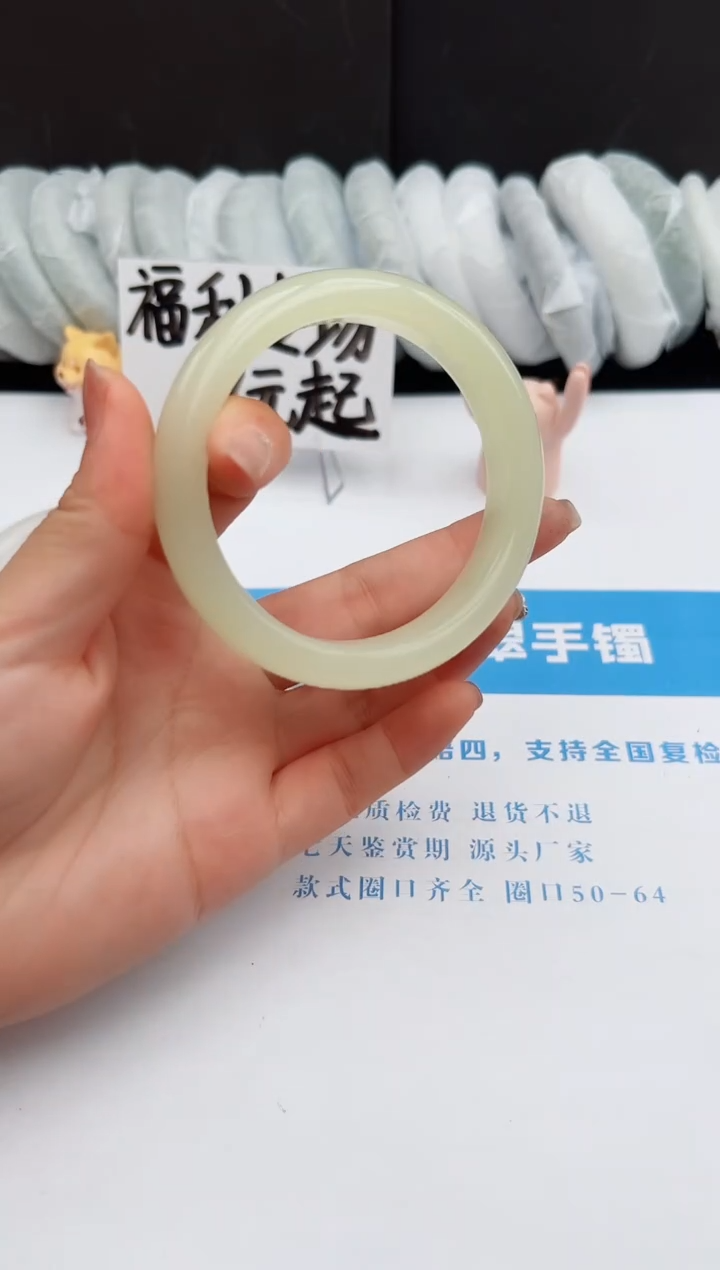 【闪购商品】石英质玉手镯未镶嵌127-DC58.3