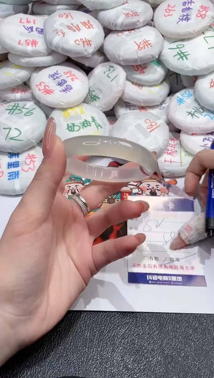 【闪购商品】玛瑙/玉髓手镯未镶嵌-973