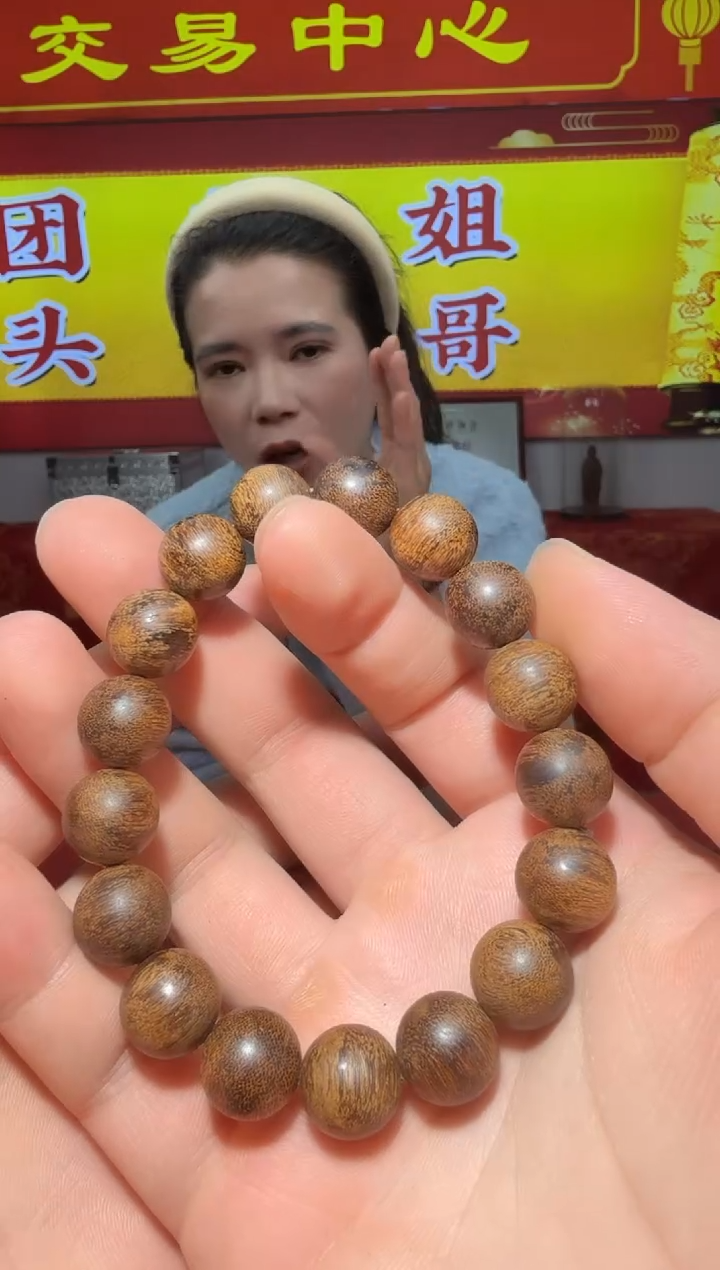 【闪购商品】沉香手串33号芽庄1.3多样性发一