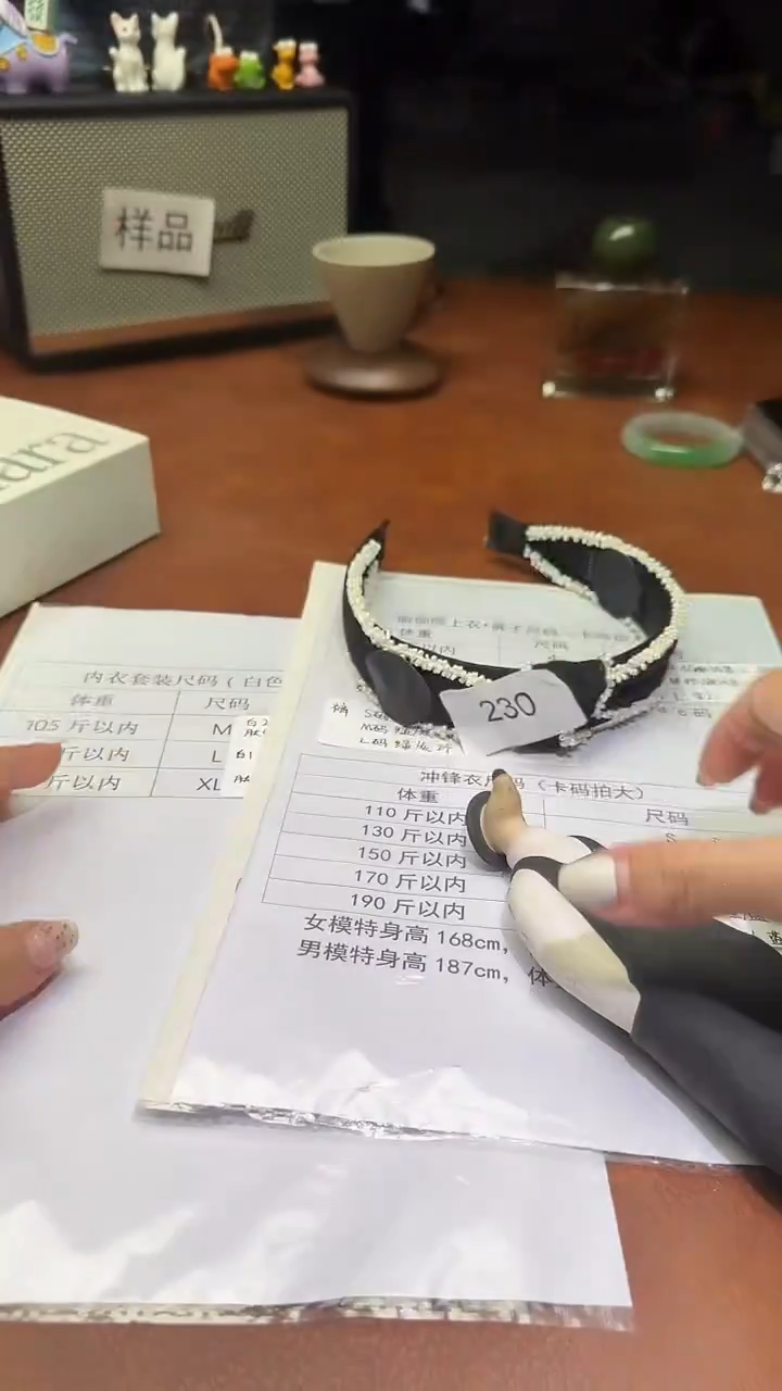 瓷片瓷片瓷片瓷片瓷片