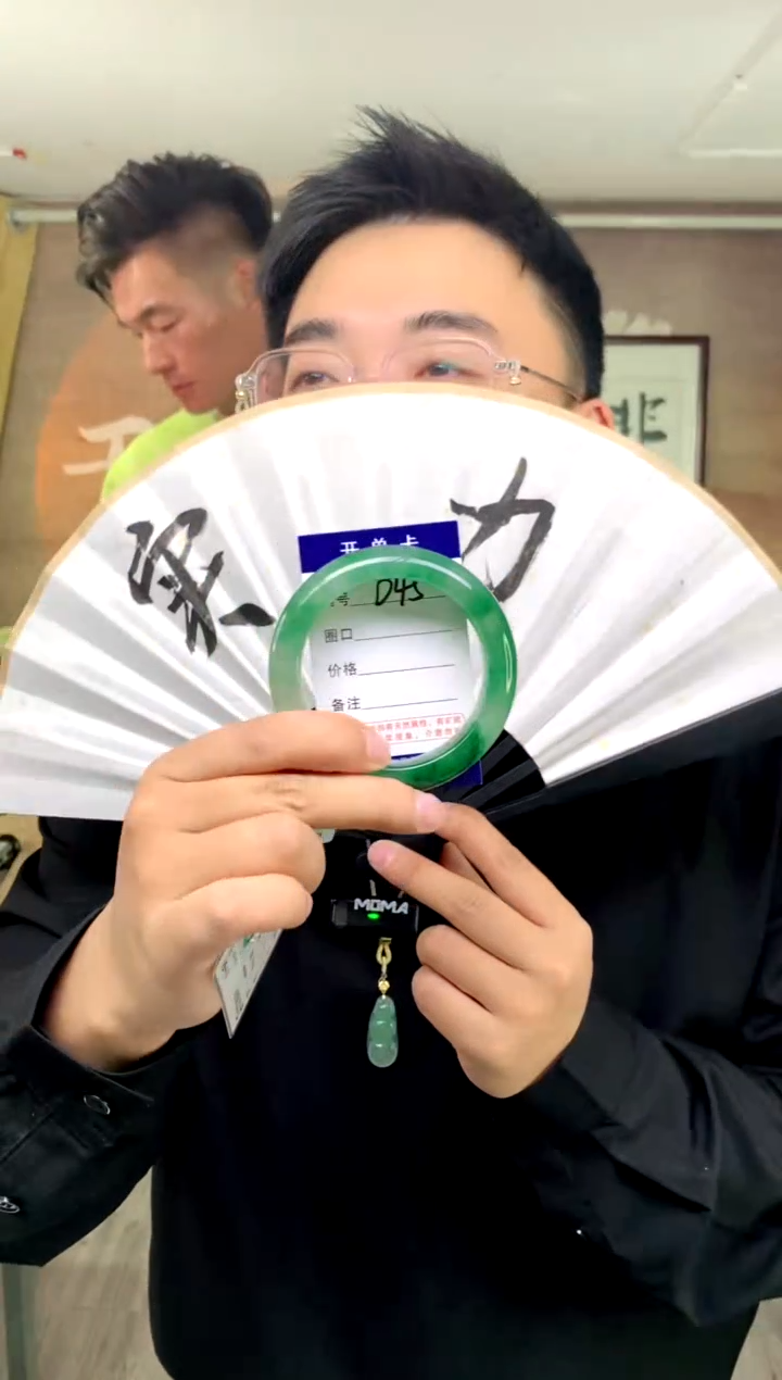 【闪购商品】石英质玉手镯未镶嵌花羽遇工厂 序号45