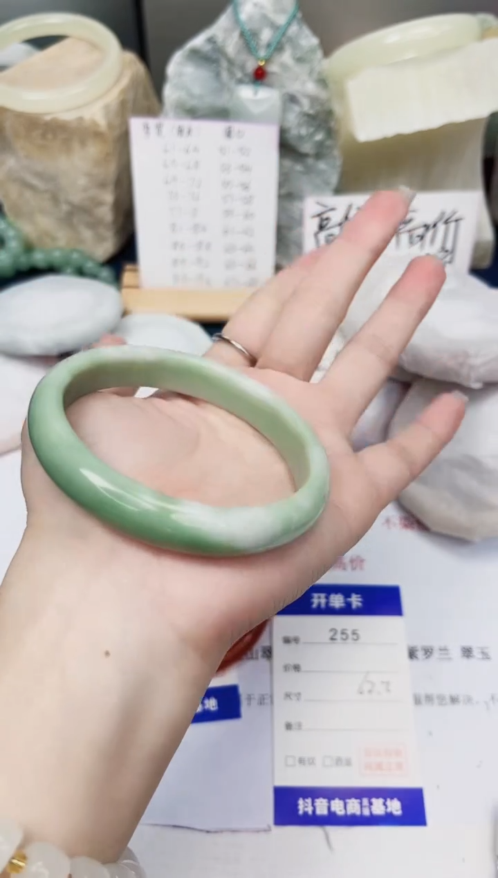 【闪购商品】石英质玉手镯未镶嵌255-翠玉-圈口62