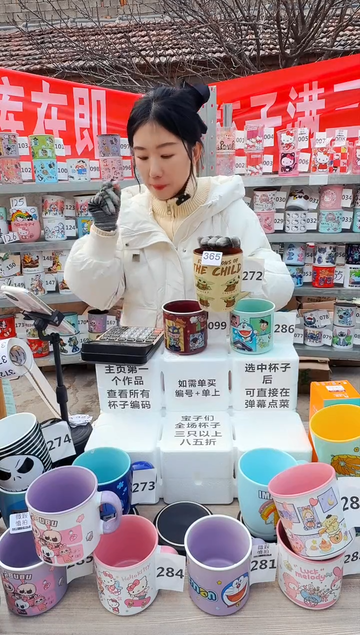 【闪购商品】炻瓷无盖款385