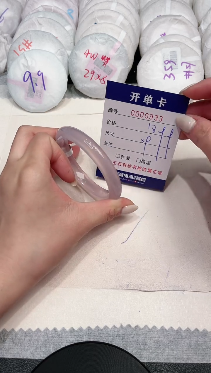 【闪购商品】玛瑙/玉髓手镯未镶嵌933