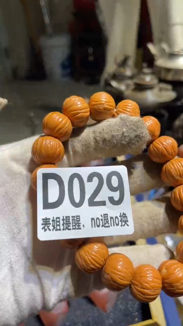 陶瓷七***尘表姐直播所见所得