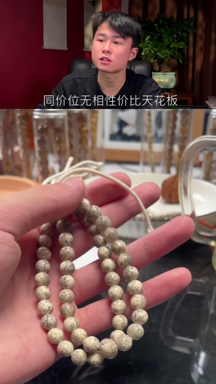 【闪购商品】星月菩提手串A2圆珠手持