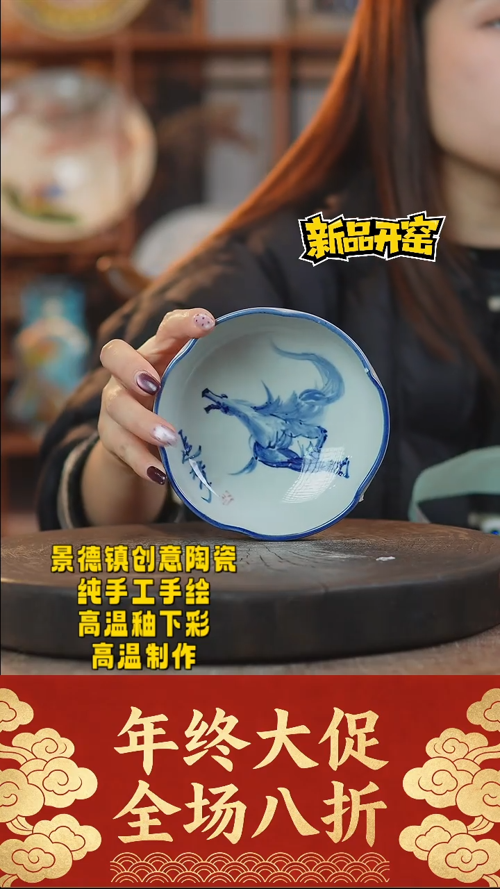 其他陶456景德镇陶瓷