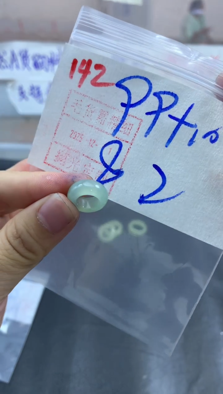 未镶嵌定制翡翠甜甜圈109毛货需精细抛光