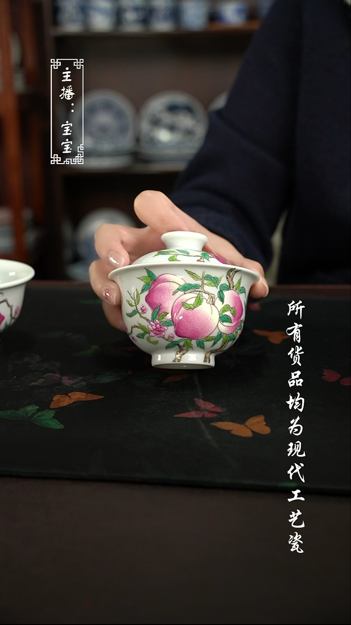 微瑕 福利手绘现代高温瓷  150cc 