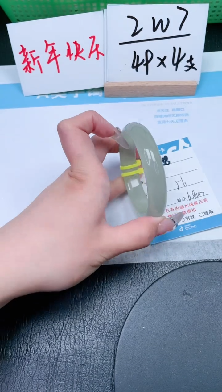 【闪购商品】石英质玉手镯未镶嵌388-56