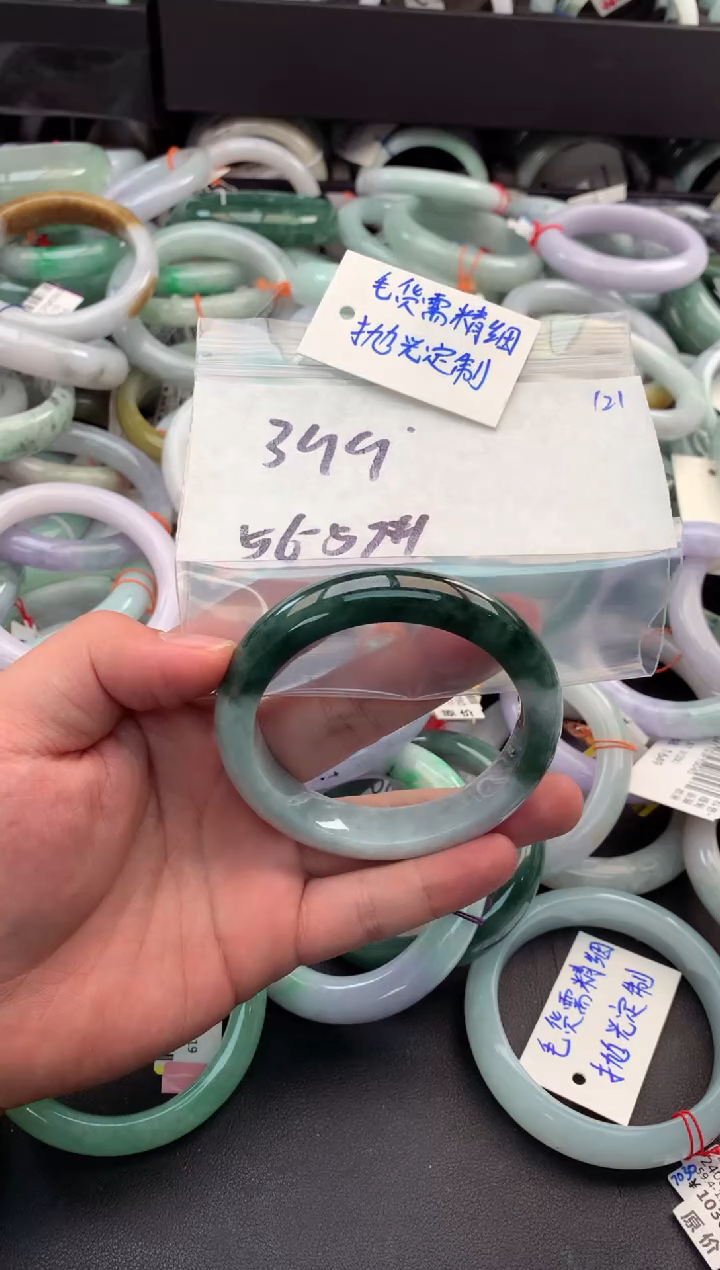【闪购商品】定制翡翠未镶嵌毛货需精细抛光+多人