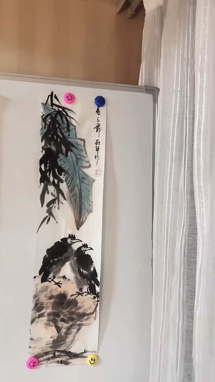 【闪购商品】国画书画鉴赏倾力推荐