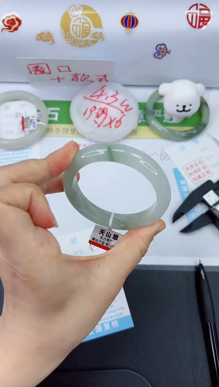 【闪购商品】石英质玉手镯未镶嵌532-54.8