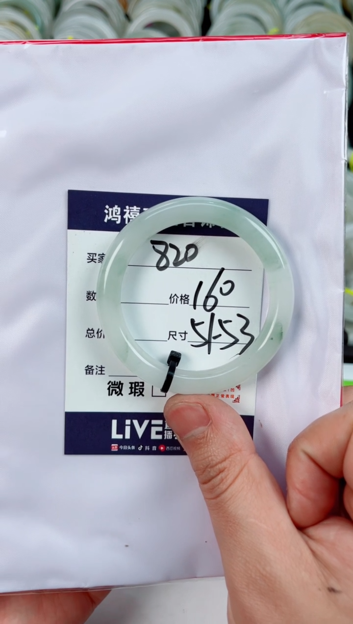 【闪购商品】石英质玉手镯未镶嵌820