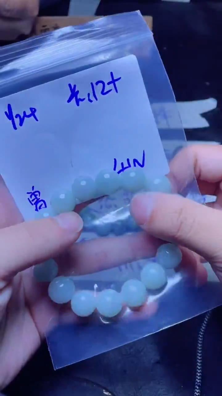 【闪购商品】定制翡翠未镶嵌珠串