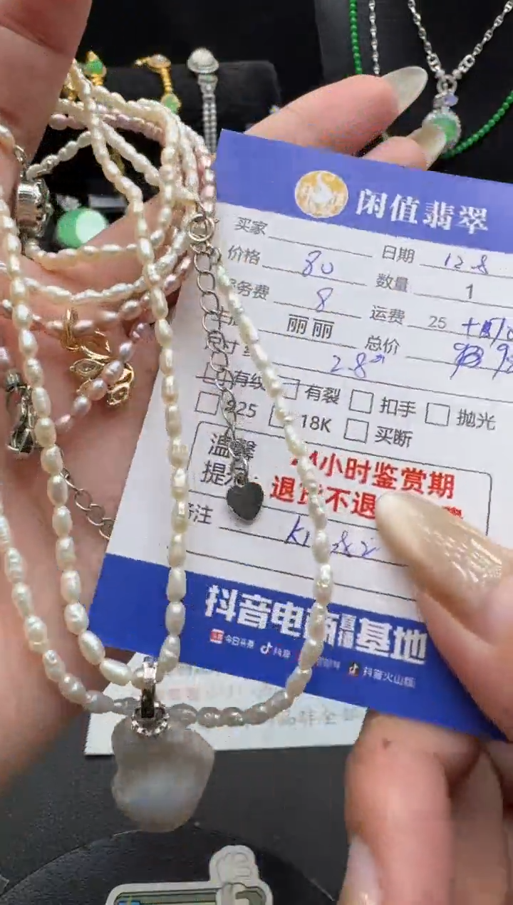 项链未镶嵌淡水珍珠珍珠项链