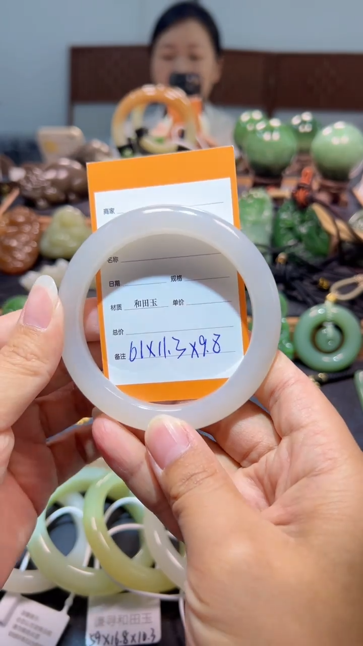 未镶嵌手镯和田玉1