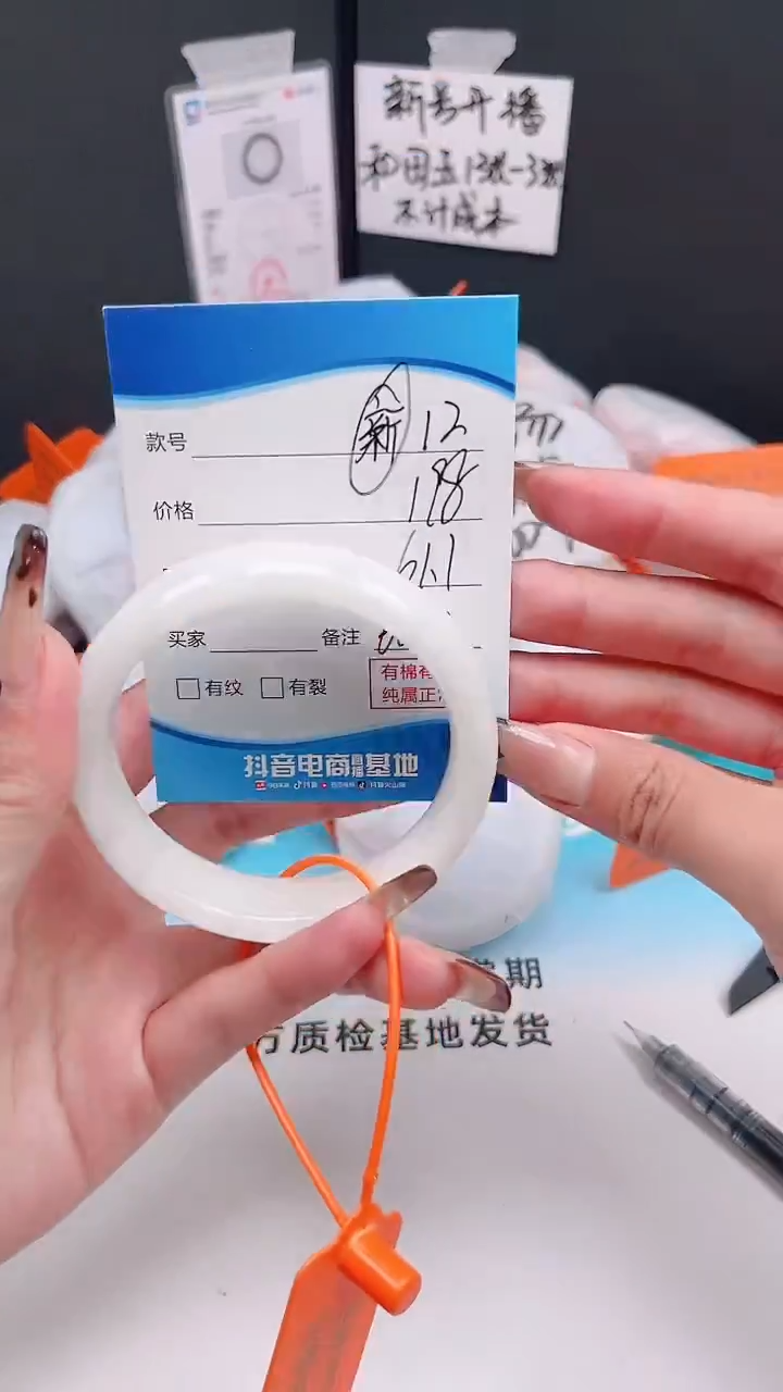 未镶嵌手镯和田玉12.1/12/60-61