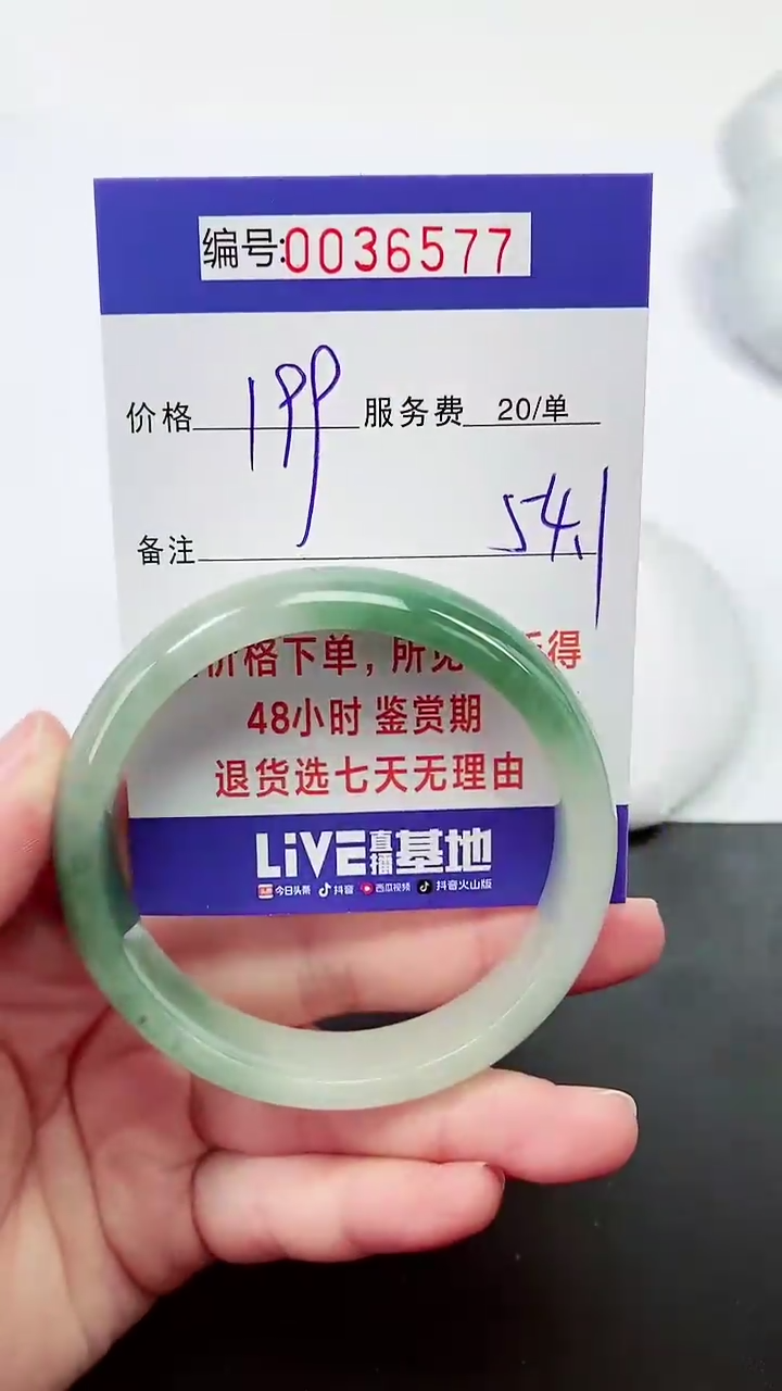 【闪购商品】拍下以实物为准000036577