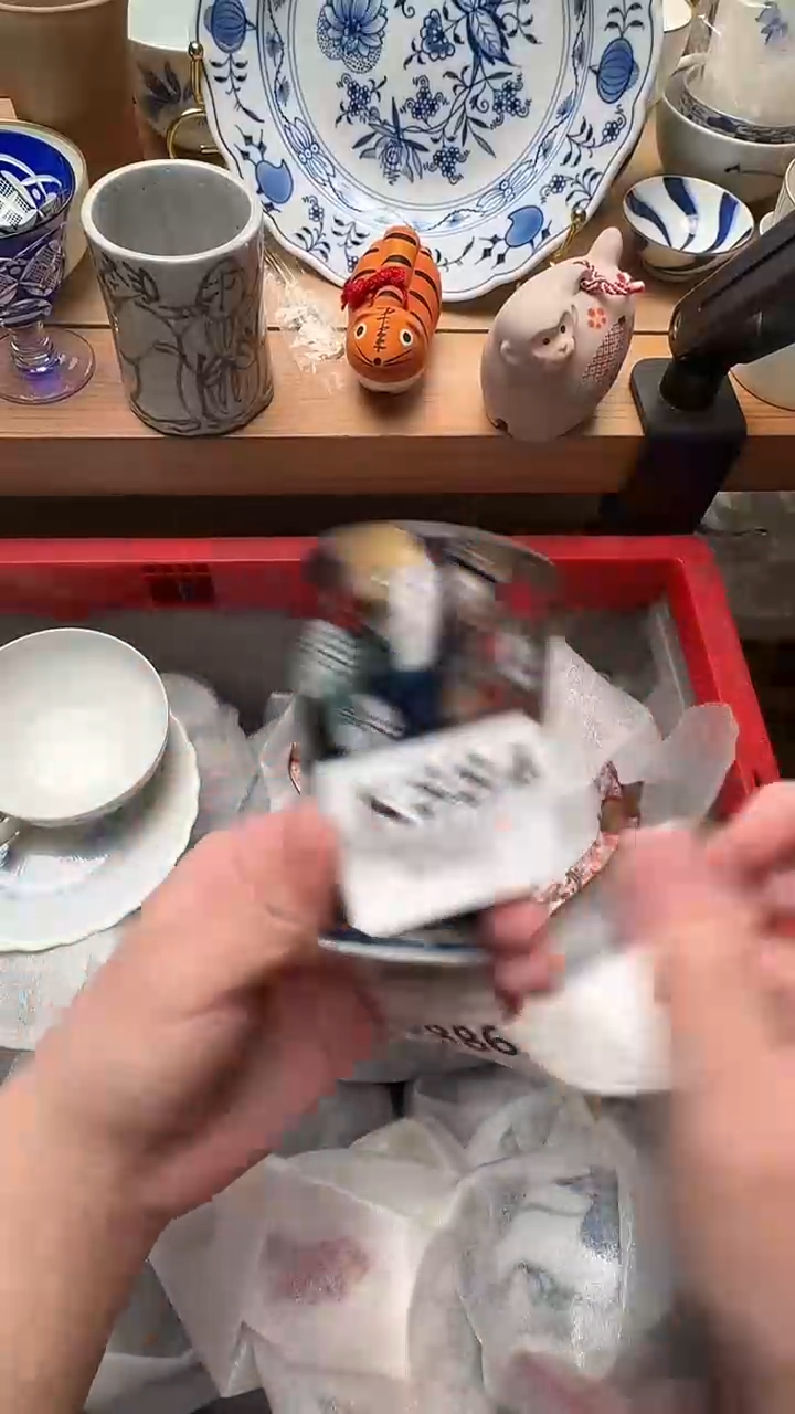 瓷片用****9884            