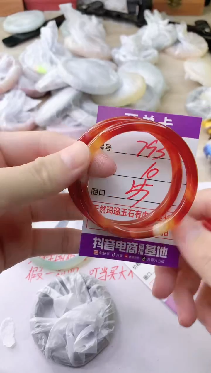 玛瑙/玉髓手镯未镶嵌793