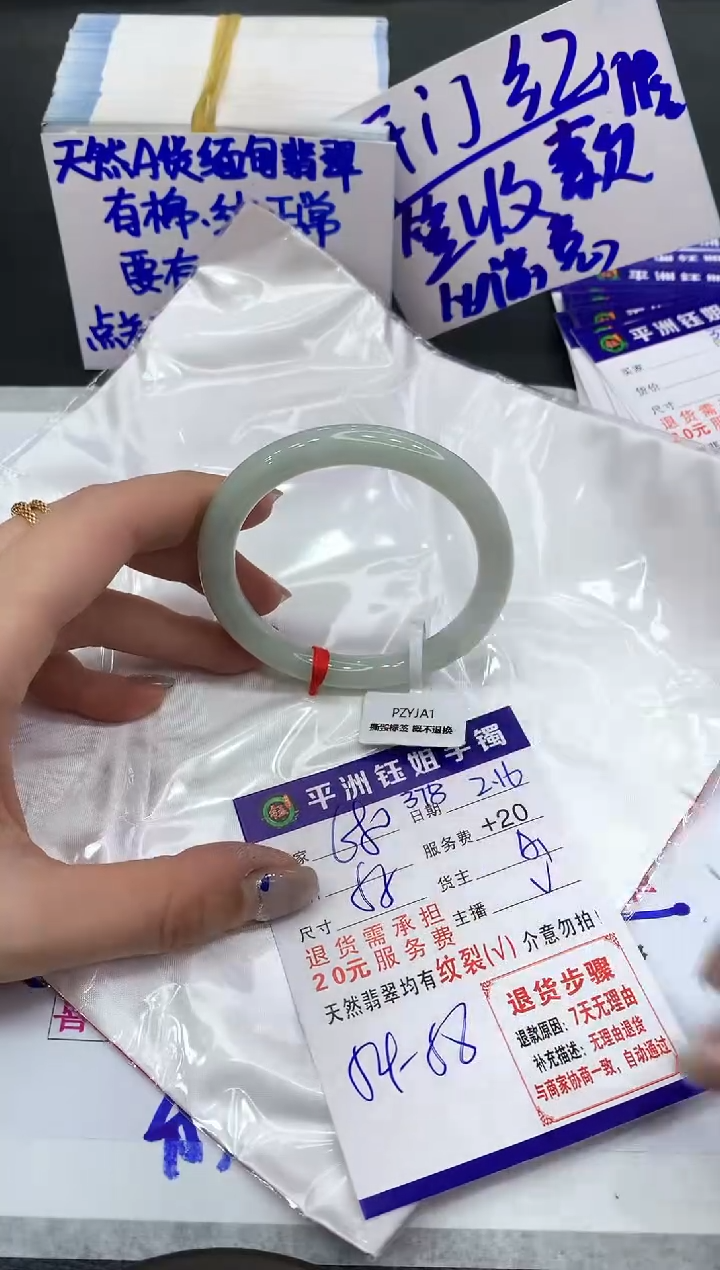 【闪购商品】翡翠手镯未镶嵌11111111111