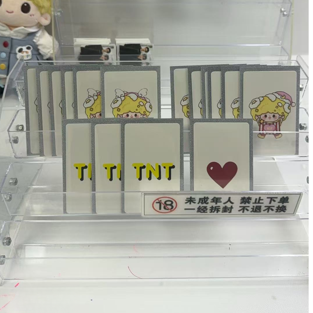 【原创】 时代少年团米爆连连看(小卡默认出厂暇，抽出不退不换）