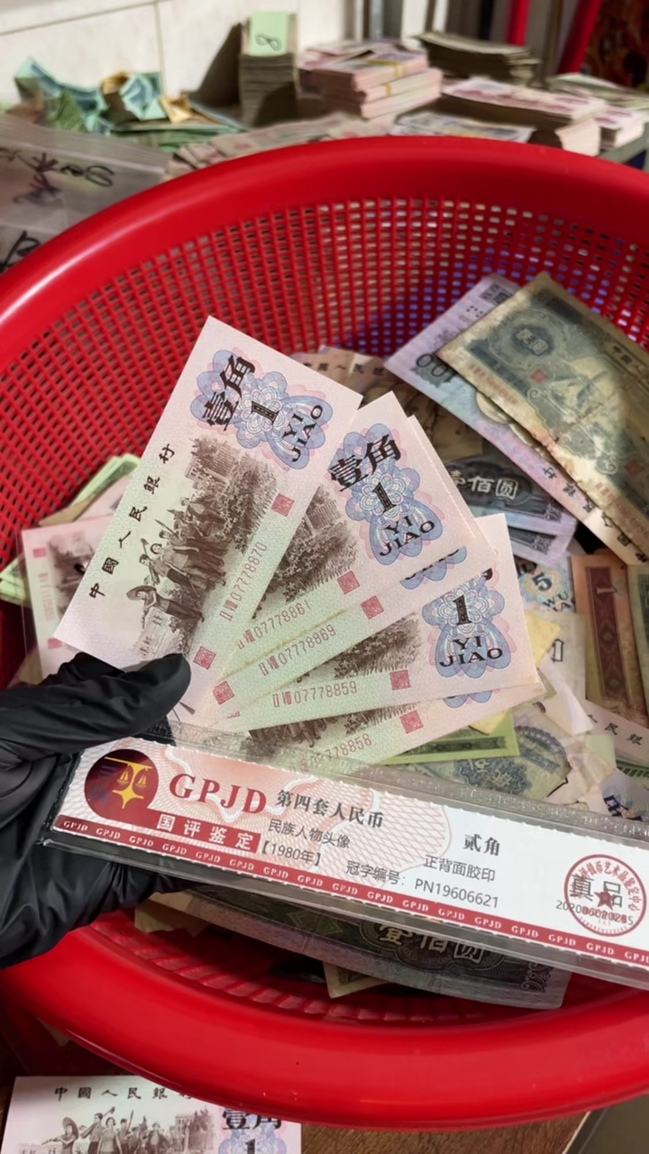 【闪购商品】五张、下乡中豹777 真币号码随机