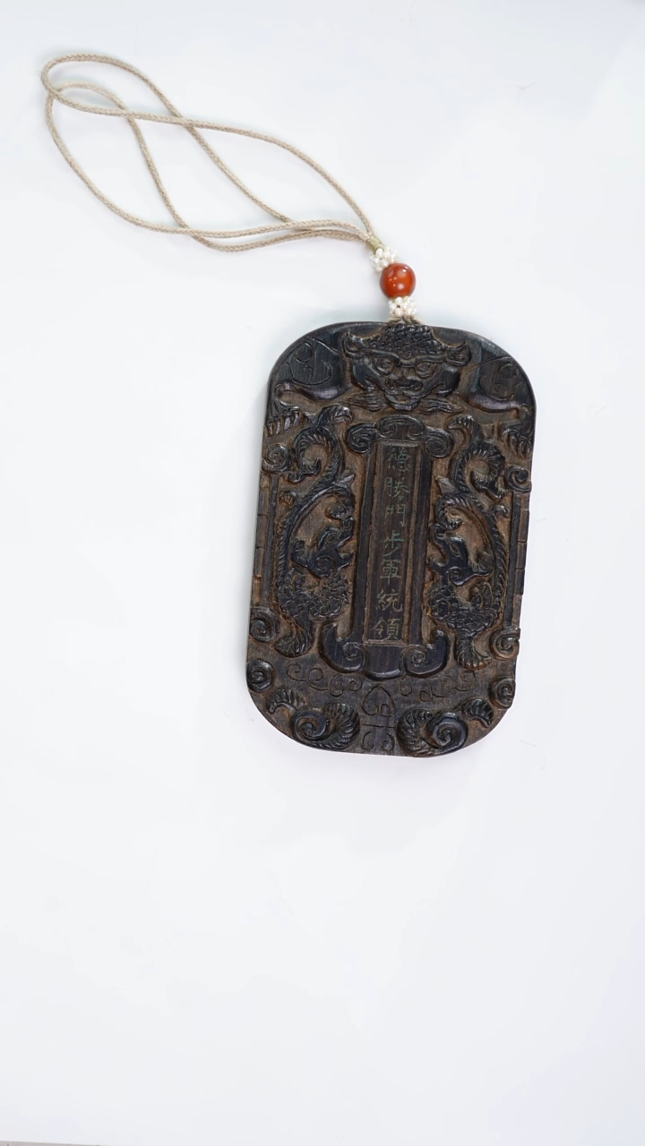 非洲檀香无事牌༄****࿐博古雅集