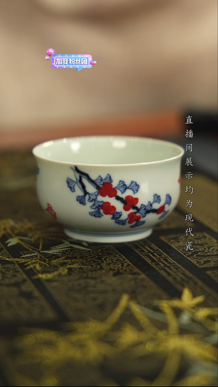杯子陶“鱼纹”炉式杯