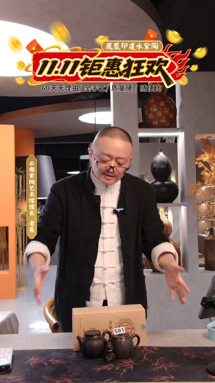 一**秋建水紫陶微壶 /581