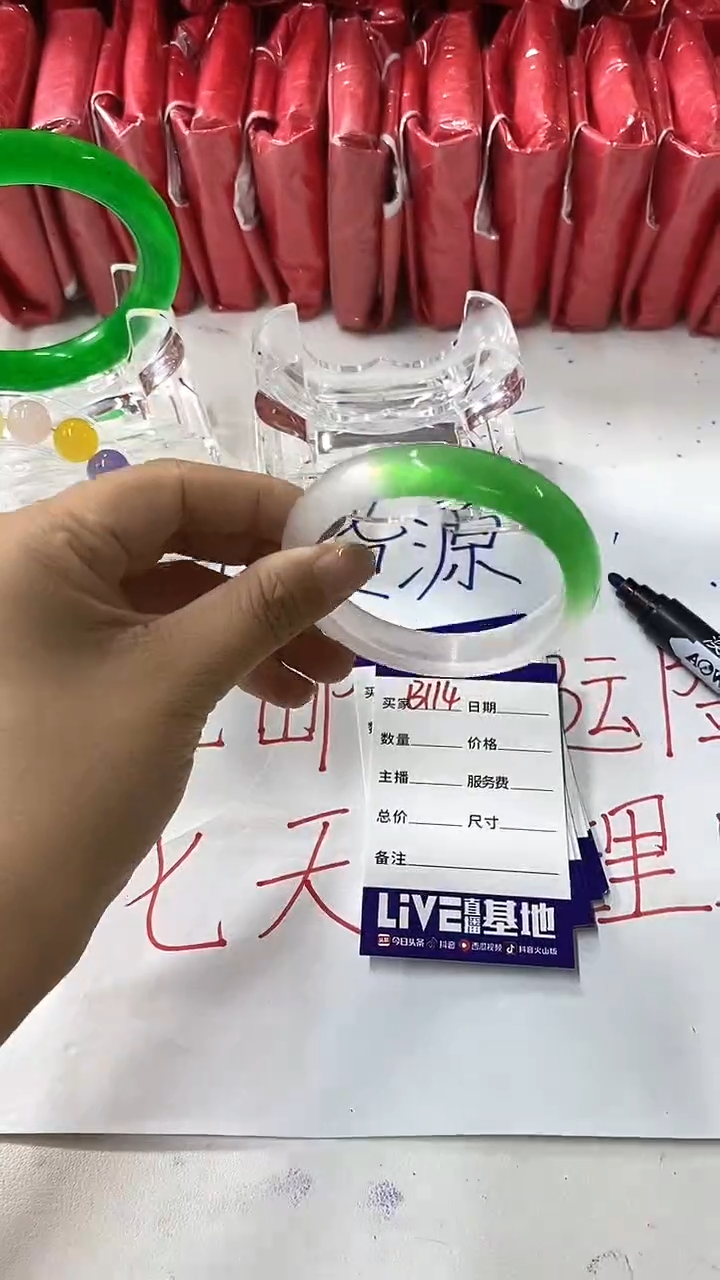 流行美美百搭真实好看直播间B114