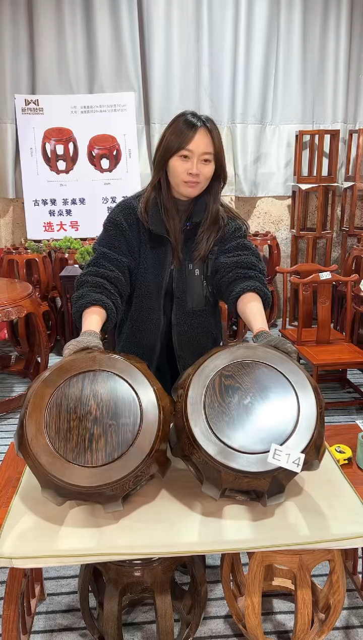【闪购商品】鸡翅木类家具E15微瑕一对鸡翅木小号鼓凳