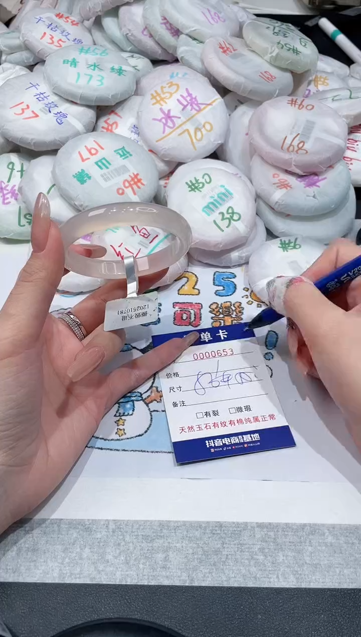 【闪购商品】玛瑙/玉髓手镯未镶嵌-653
