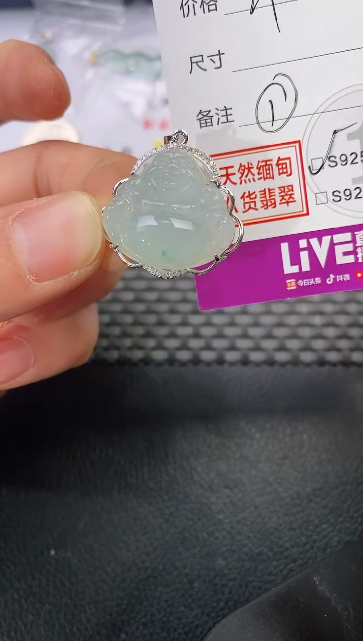 颈饰银S925镶嵌翡翠f****?吊坠