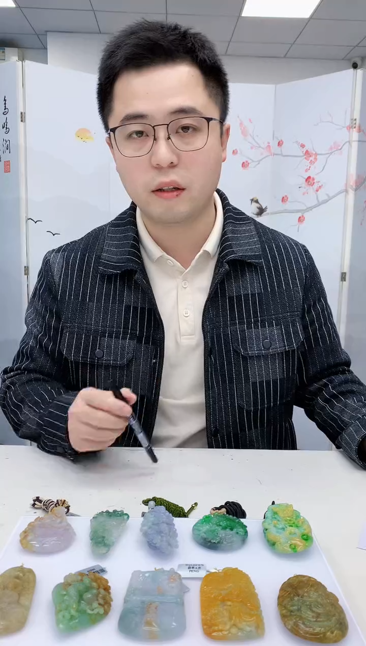 【闪购商品】定制翡翠未镶嵌5153MM-毛货挂件