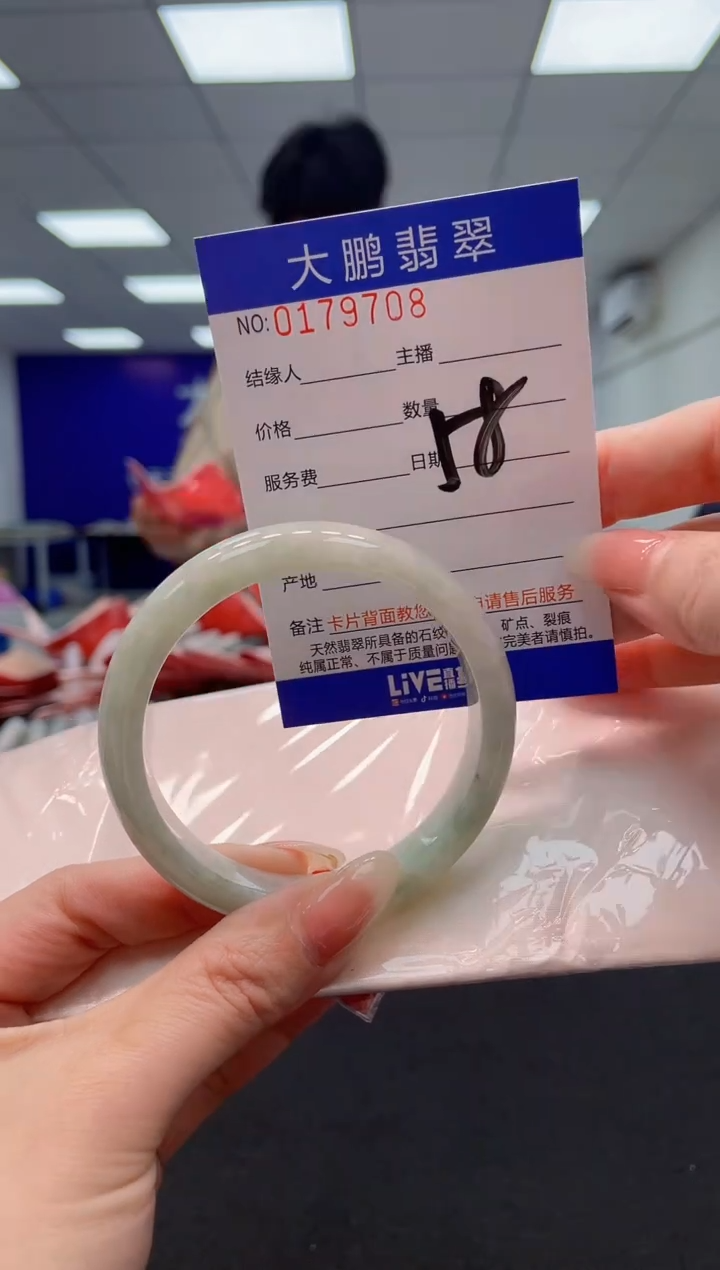 翡翠未镶嵌手镯AAAAAAAAAA