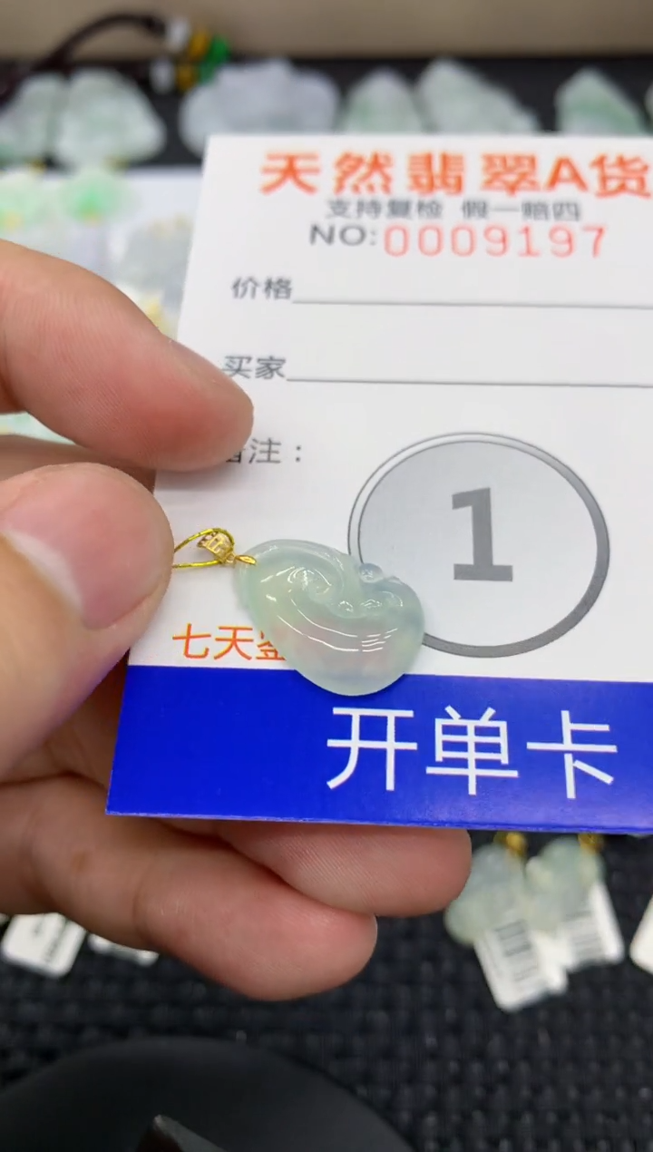 【闪购商品】翡翠颈饰18K金镶嵌111111111111