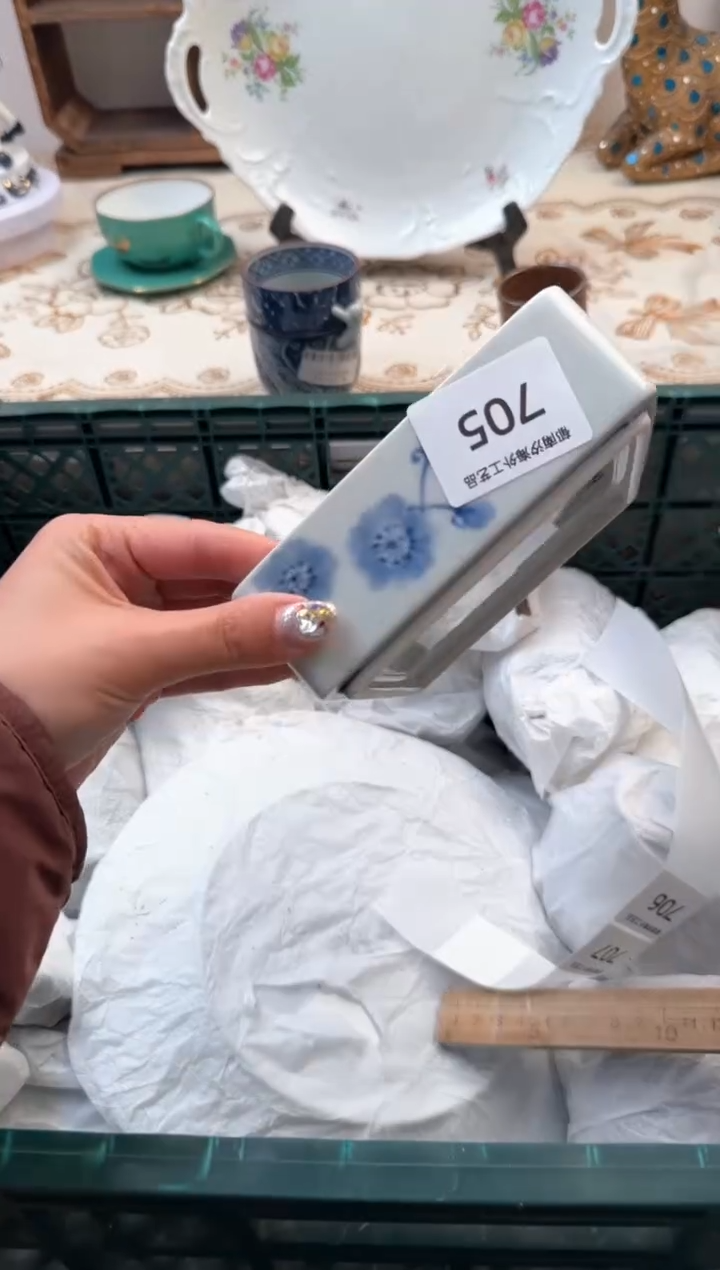 【闪购商品】瓷片A           705