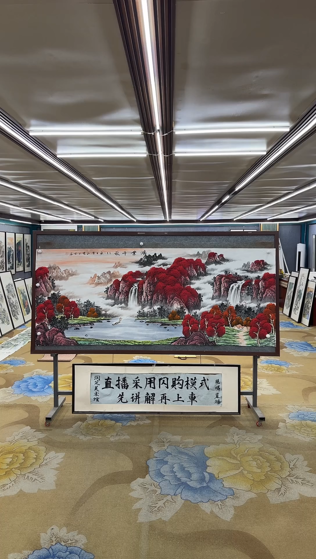 绘画M刘雪红-小八尺-山水国画