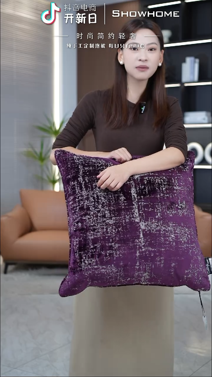 肌理绒紫色55X55带芯