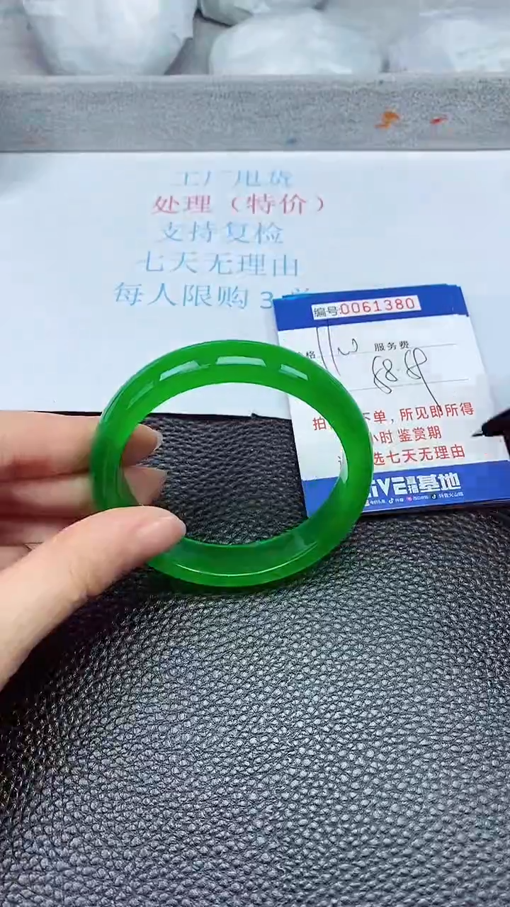 饰品拍下以实物为准61380
