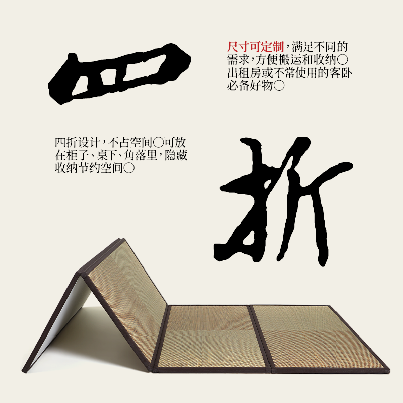 绘家·日式折叠榻榻米地垫环保椰棕可定制飘窗铺塌塌米午睡垫地垫