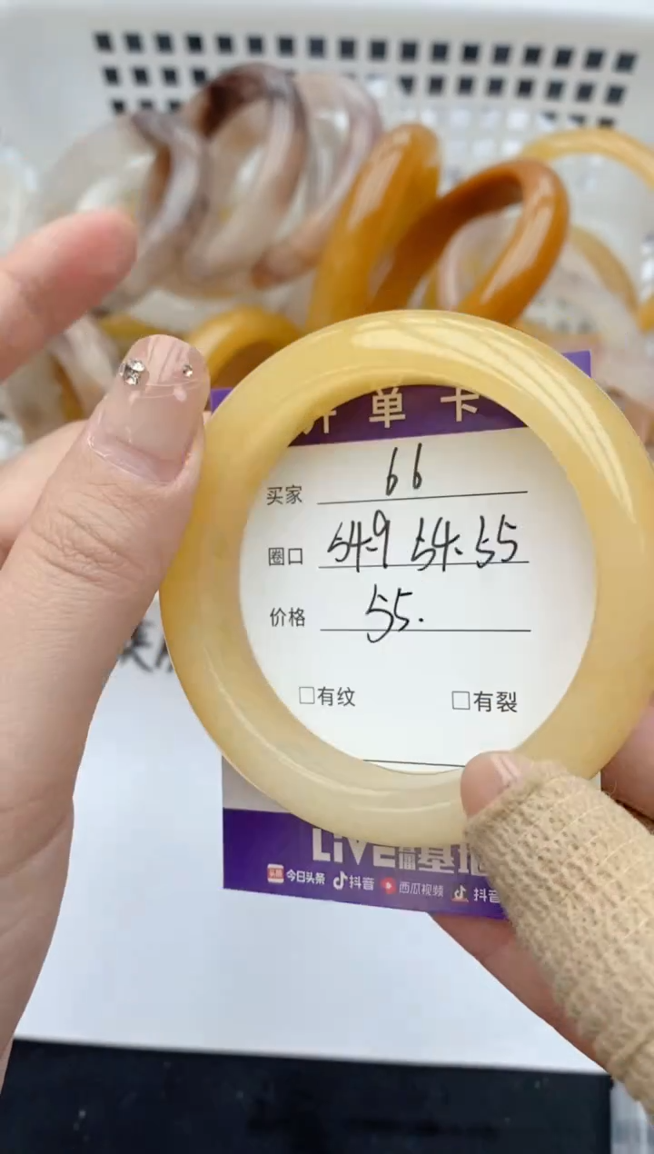 石英质玉手镯未镶嵌66